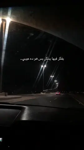 Law Nasyany_Lege-Cy #viral #fyp #foryou #music #lyrics_songs #lyrics #rap #legecy #lege_cy #راب_مصري 