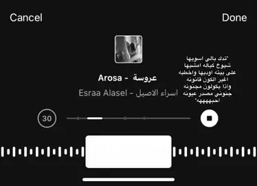 #ستوريات #عبارات #كتابات #fypシ゚viral #اكسبلورexplore #غيث_صباح 