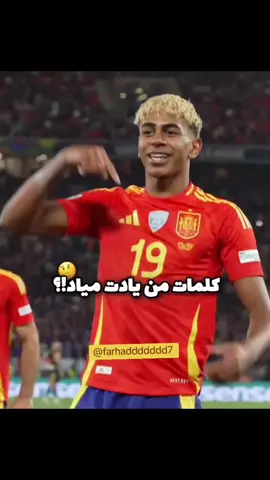 امشب بازی مرگ و زندگیه🔥 بنظرتون رونالدو و تیمش میتونه قهرمان جام بشه؟! #کریستیانو#رونالدو#پرتغال#اسپانیا#فینال #فوتبال#فن_پیج#رئال_مادرید#ویرال #فوريو 