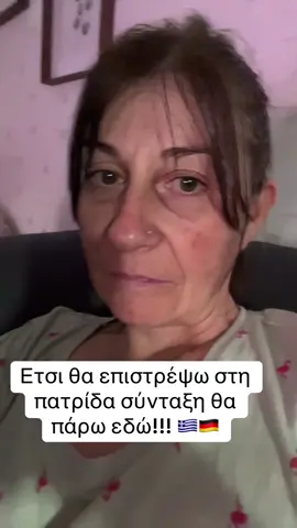 #αχ ελλαδιτσα μου 🇬🇷