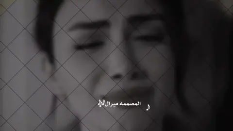 #تصميم_فيديوهات🎶🎤🎬 #تصميمي #الاكسبلور #حزين_السعادة #ترند #حالات_واتس #ترند #ترند #ترند #حزين_ومنكسر_جدام_ومتشتت 