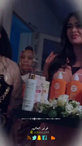 جونا الساعه 2 بالضهر ❤ موبايلين هونر |ايمان الشريف #ايمان_الشريف_والترند_الجديد🔥🔥🔥 #ايمانالشريف #ايمان_الشريف #ايمانالشريف #ايمان_الشريف_والترند_الجديد🔥🔥🔥 #هونر 