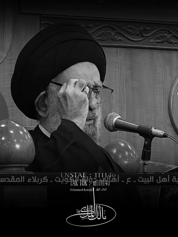 سماحة آية الله السيد هادي المدرسي || كلمة عرفة َ #السيد_هادي_المدرسي  #اللهم_عجل_لوليك_الفرج  #اللهم_قرباً_منَ_الامام_الحسين  #اللهم_صل_على_محمد_وال_محمد 