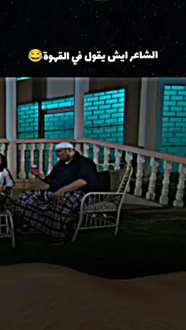 #طاش_ما_طاش #السدحان #مسرحية #عيد_سعيد #اضحك_من_قلبك #طاش_ما_طاش_هههههههههه #comedia #