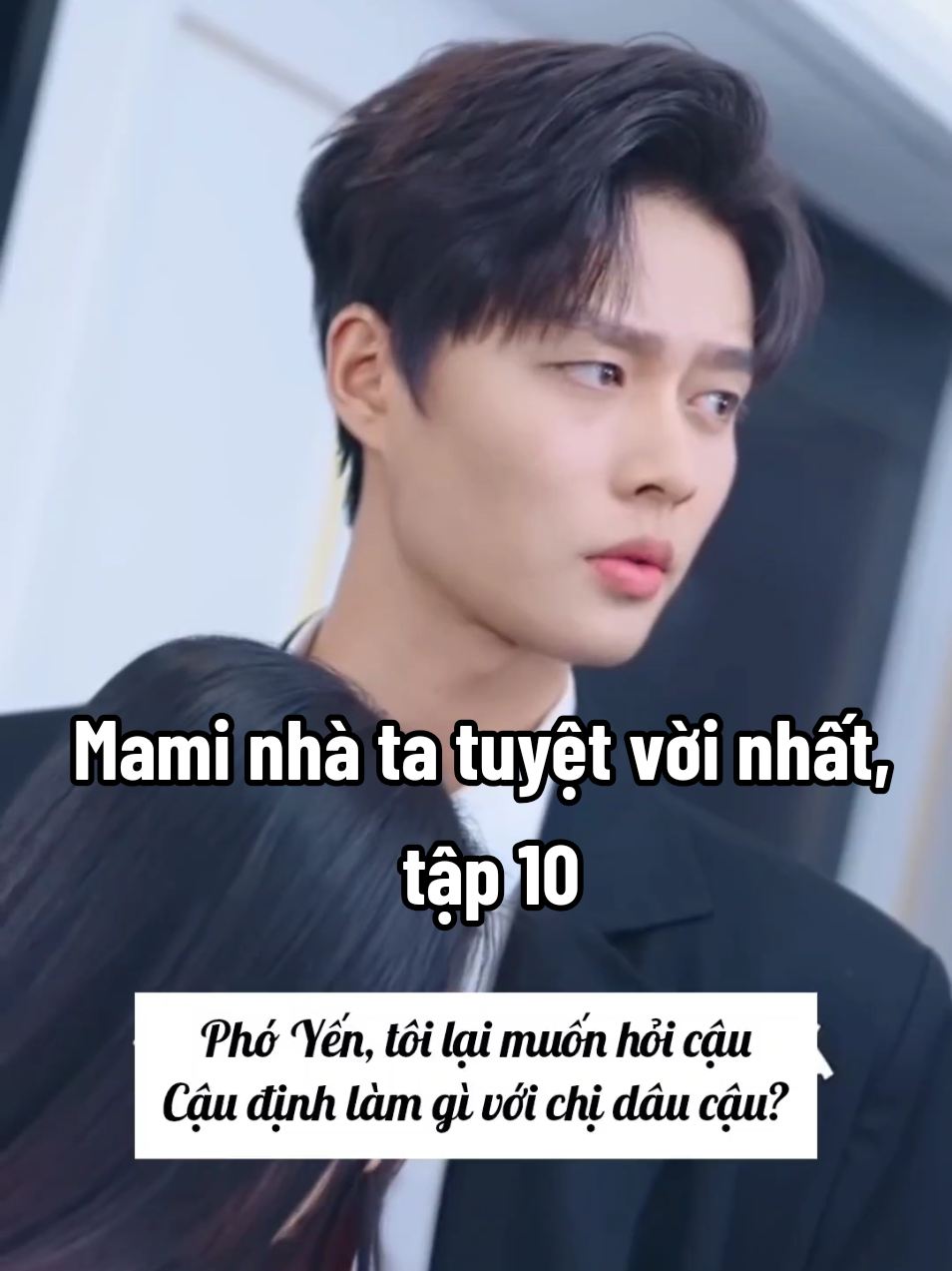 VIETSUB TẬP 10: MAMI NHÀ TA TUYỆT VỜI NHẤT  KHA THUẦN X TRƯƠNG KHẢI HUYỀN  #kechun柯淳 #赵柯淳 #柯淳 #thinhhanh #soaicatrungquoc #dienvienphimngantrungquoc #zhaokechun赵柯淳 #zhaokechun #kechun #xuhuong #khathuan柯淳 #khathuan #viral #viraltiktok #soaica #phimhay #phimhaymoingay#kechun  #phimmoi #foryou #douyin 