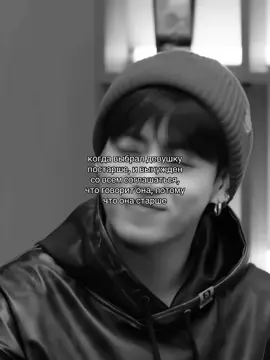 #D8NNV0 #jungkook 