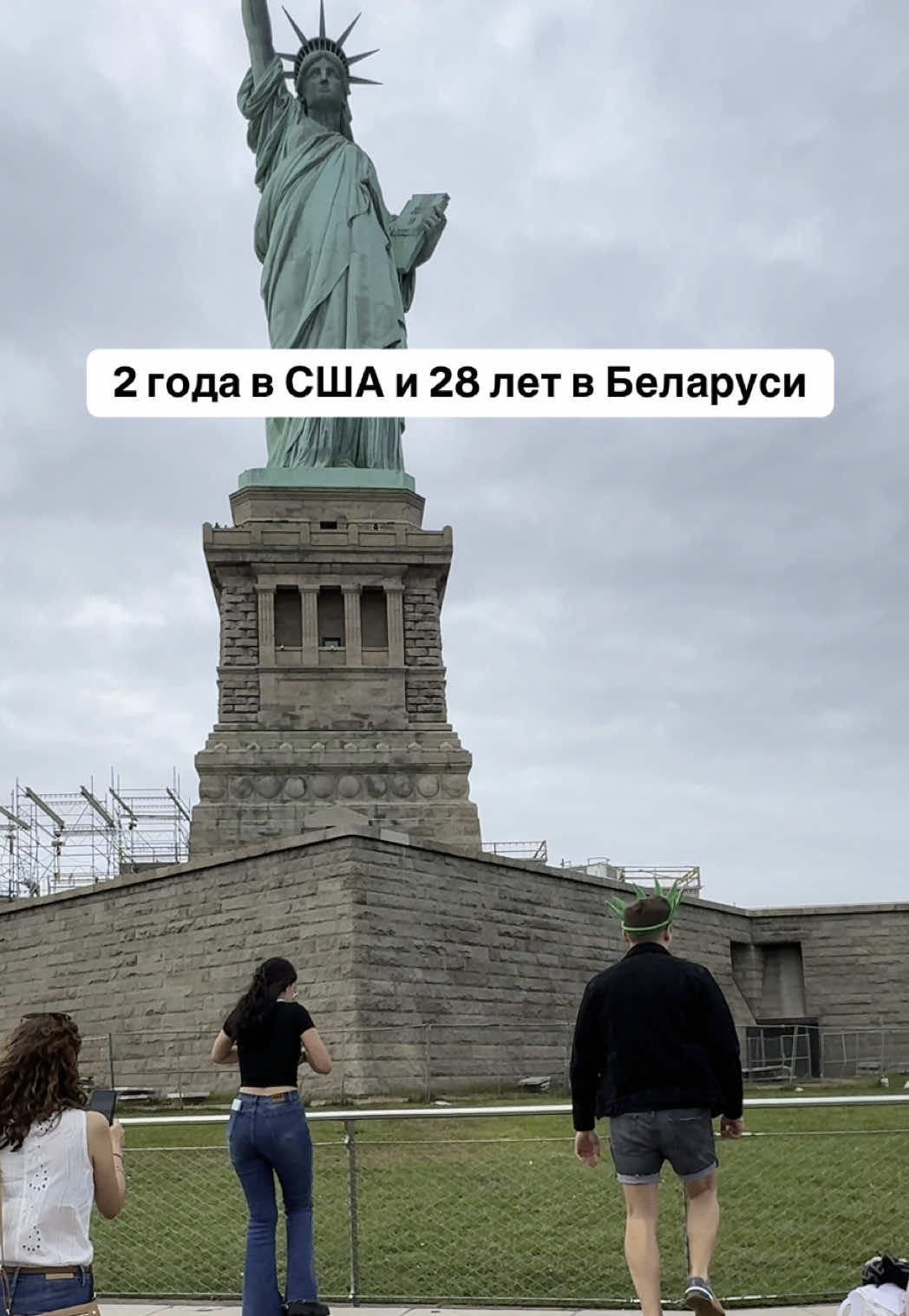 Вопрос о том, почему я не жалуюсь на Америку, ведь это сейчас так модно 😁