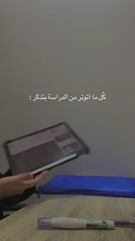 “لَا يُكَلِّفُ اللَّهُ نَفْسًا إِلَّا وُسْعَهَا” الله لا يحمّل أي إنسان ما لا يستطيع تحمّله. كل ابتلاء أو مسؤولية أو صعوبة تمرّ بها، هي ضمن قدرتك، حتى لو شعرت أنها فوق طاقتك. هذا وعد من الله، وتأكيد أن ما تمرّ به لم يُقدَّر لك عبثًا، بل لأنه في حدود استطاعتك … #اكسبلورexplore #مصر🇪🇬 #الزقازيق✨ #الأردن🇯🇴 #fypppppppppppppp #studytok #student #دراسة #تشجيع #study #جامعة_الزقازيق #بدون_موسيقى☕🖤 #fyp #اكسبلور 