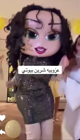 #نارين_بيوتي #شرين_بيوتي #سيدرا_بيوتي #اكسبلور 