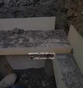 ئەوکات قەدرم ئەزانن💔🥀🌚.#fypシ゚ #fypシ゚viral #foryoupage #tiktok #foryou #foryourpage 