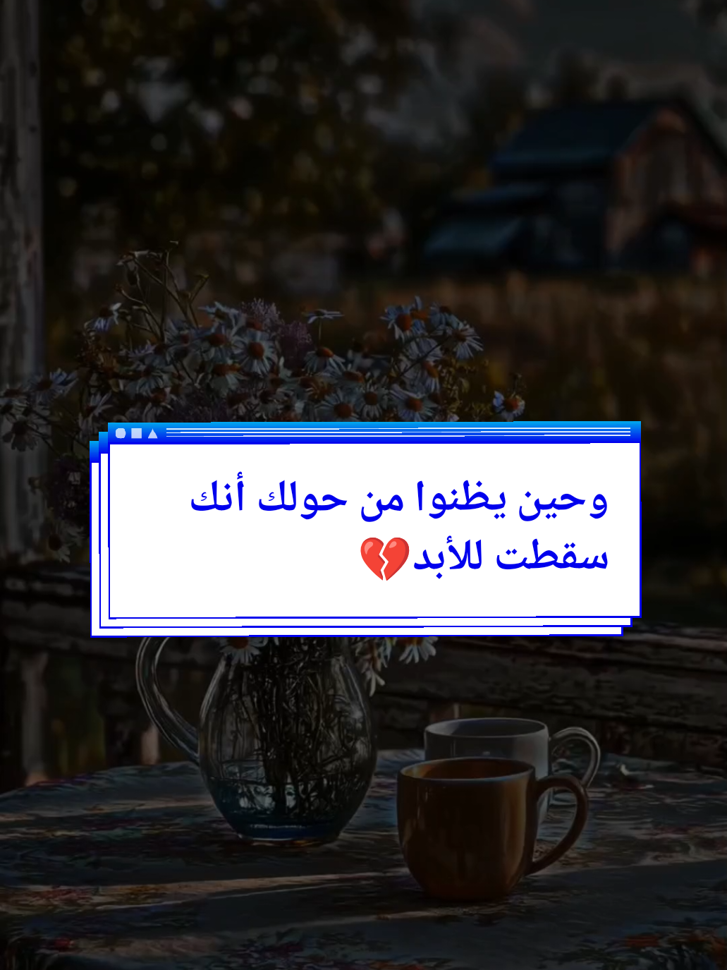 في لحظة #ابراهيم_شيخاني 