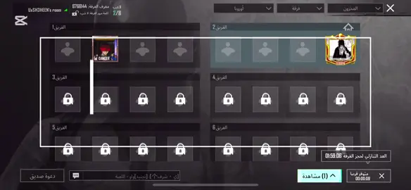 VS DANGER🇱🇾TOP1 غرفه مقابل (1/0) #pubg #mobile #libya🇱🇾 #1 