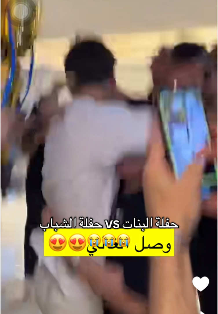 🤣🤣😭#sherinsbeauty #اسامة_مروة #عرس_شيرين_اسامة #اكسبلور #سيدرا_بيوتي #نارين_بيوتي #الشعب_الصيني_ماله_حل😂😂 #مالي_خلق_احط_هاشتاقات #رامي_حمدان #حفلة_توديع_عزوبية 