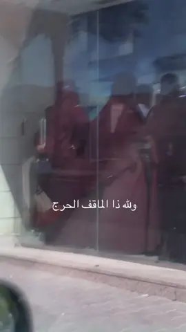 #tiktok #CapCut #اكسبلورexplore #capcut #fyp #viral #tiktok #الشعب_الصيني_ماله_حل😂😂 #تبوك #تبوك_بارك_مول 
