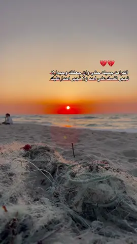 #تصويري📸 #تصويري_احترافي_الاجواء👌🏻🕊😴 #تصوير_نار📸🔥 #سيناء_بدوسيناء_بدومصر_ #تصميم_فيديوهات🎶🎤🎬 #متابعه_ولايك_واكسبلور_فضلا_ليس_امر #كلمه_عاش_بتفرحني❤_تصميمي_حالات_وتس 