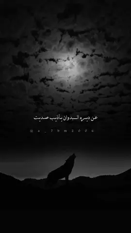 #احمد_العامري#foryou 
