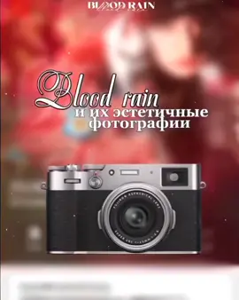 #𝖡𝖫𝖮𝖮𝖣𝖱𝖠𝖨𝖭 — видео от нового монтажёра!!  𝖨𝖣: 𝖭𝖮𝖳 𝖮𝖴𝖱𝖲 (?)  𝖢𝖱𝖤𝖠𝖳𝖮𝖱: #JUNGWON  𝖨𝖭𝖥𝖮: @bloodrain_flood | писать — @B1L3XX #kpop #straykids #кпоп #кпопфлуд #флудкпоп #тренд #реки #рекомендации #р_е_к_о_м_и_н_д_а_ц_и_и