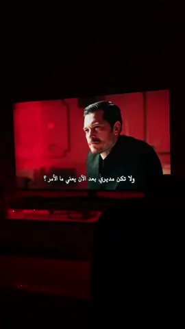 #مسلسل #حلم_اشرف ❤️. #تصويري #مسلسلات_تركية #تركيا #بيت #اكسبلور #هاشتاق #مالي_خلق_احط_هاشتاقات #الشعب_الصيني_ماله_حل😂😂 #العراق #تيك_توك #fyp #tiktok #viral #pppppppppppppppp #explore #الامارات #حسام_الرسام 