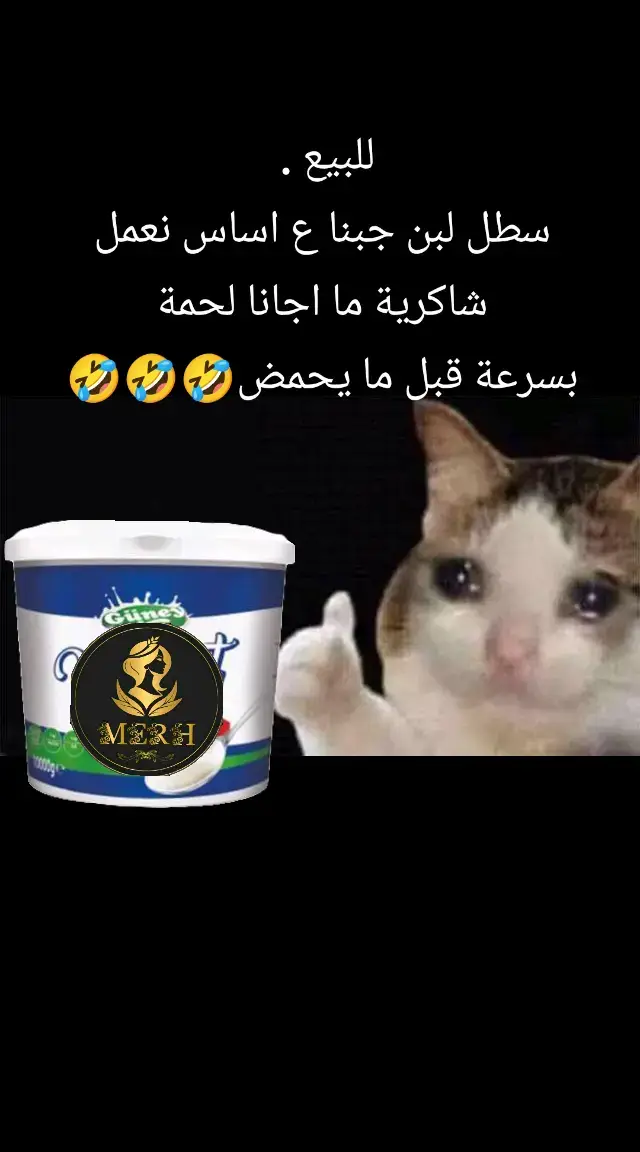 #كوميدي #لشعب_الصيني_ماله_حل😂😂 #اكسبلور #العراق #مصر #اسطنبول 