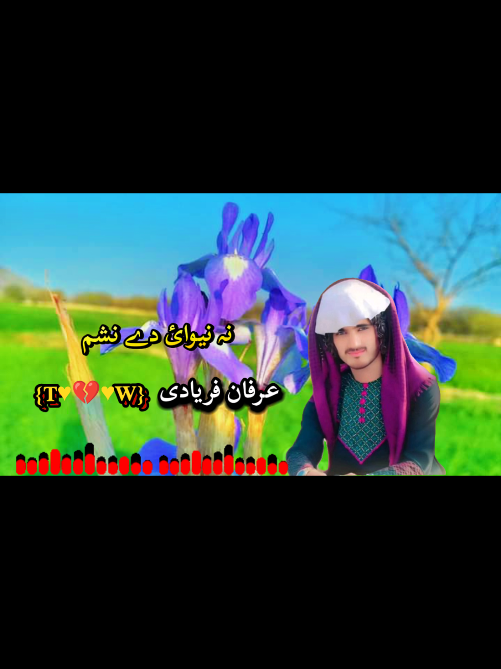 #عرفان_فریادی_اوازونہ🇦🇫 #viral_tiktok_trendind_videoforyou #دےنوی_سندرےپنڑہ_دیرسارہ_فلوکی😘😘😘❤❤❤ #fpジiralシforyou #ٹول_مسافرو_تہ_ڈالی_او_سلامونہ #نوی_ٹپے_دے_اختر 