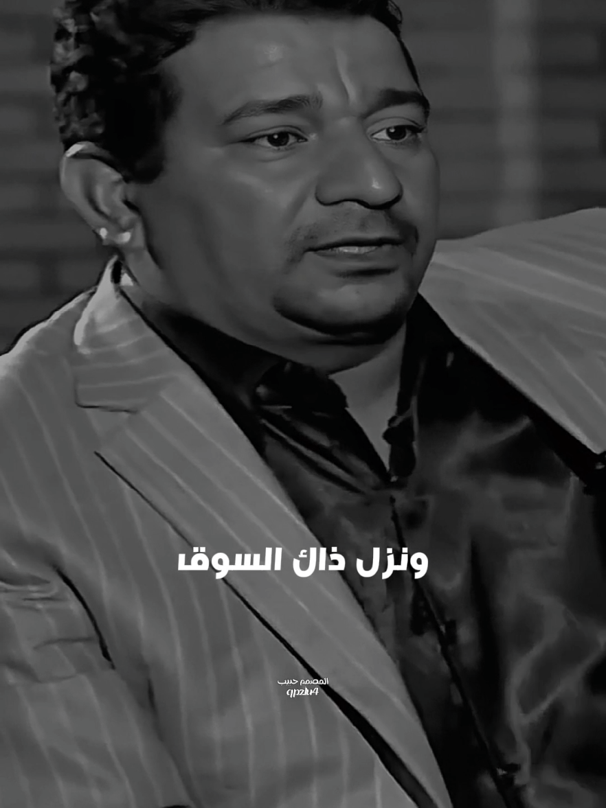 صعد سوق النذالة ايه ونزل ذاك السوق الشاعر الراحل سمير صبيح #شعراء_وذواقين_الشعر_الشعبي #سميرصبيح #شعر_عراقي #شعر_وقصائد #شعر #العراق #اكسبلور #traveltik 