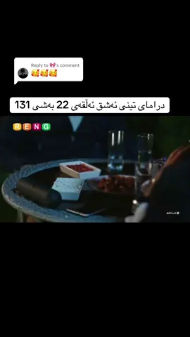 Replying to @🎀 #siyahbeyazask #foryou #viral #rasty_lak #fyp #fy #foryoupage 