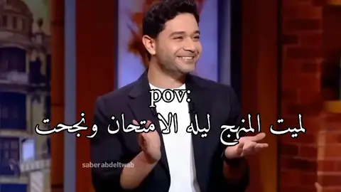 #fyyyyyyyyyyyyyyyy #fppppppppppppppppppp #متراكم #منهج #ميمز #ميمز😂 #فيديوهات #ذكاء_اصطناعي #veo3 #ثانوية_عامة #امتحانات #المنهج #ليله_الامتحان #حسين_الجسمي #محمود_صلاح 