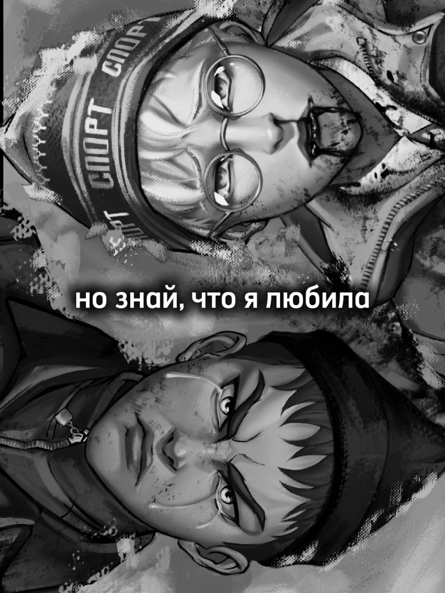 тгк: patrols of your soul  русская версия трека! #антонрома #ромаантон #ромапятифан #зайчикрома #зайчикантон #зайчикхоррор #зайчикновелла #tinybunny #ротон #roton #рекомендации #врекомендации #реки #вреки #врек #рек #digital #анимация #художник 