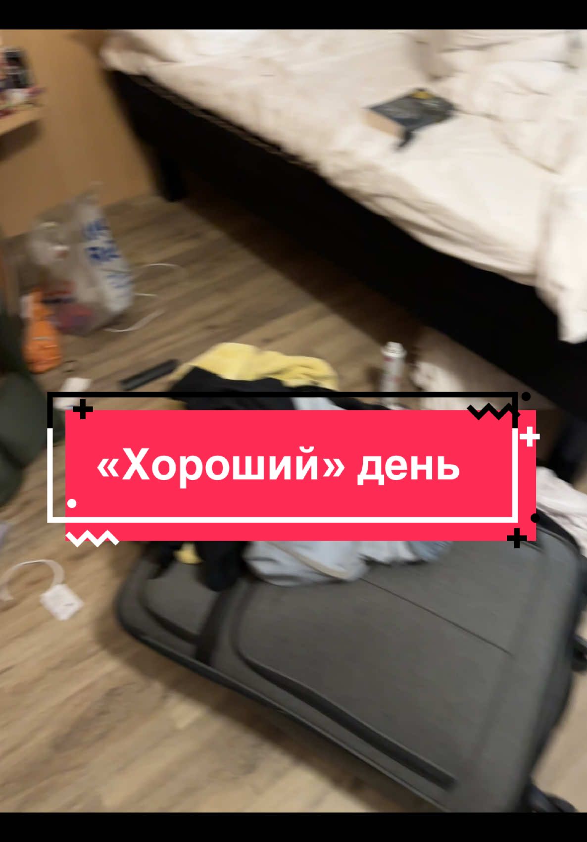 Чаевые конечно хорошо но лучше чистые комнаты 😅😃 #уборка #уборщица #горничная #работа #работазаграницей #отель #работавотеле #работаванглии #англия #великобритания #прикол #приколы #реки #рекомендации 