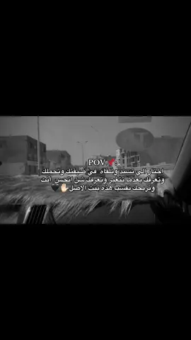 ومتاخذش ع الشكل كان ع الشكل كلنا خلقنا في احسن تقويم✋🏻😮‍💨#سبهاويTikTok🥷🏽🎖️ #تصويري 