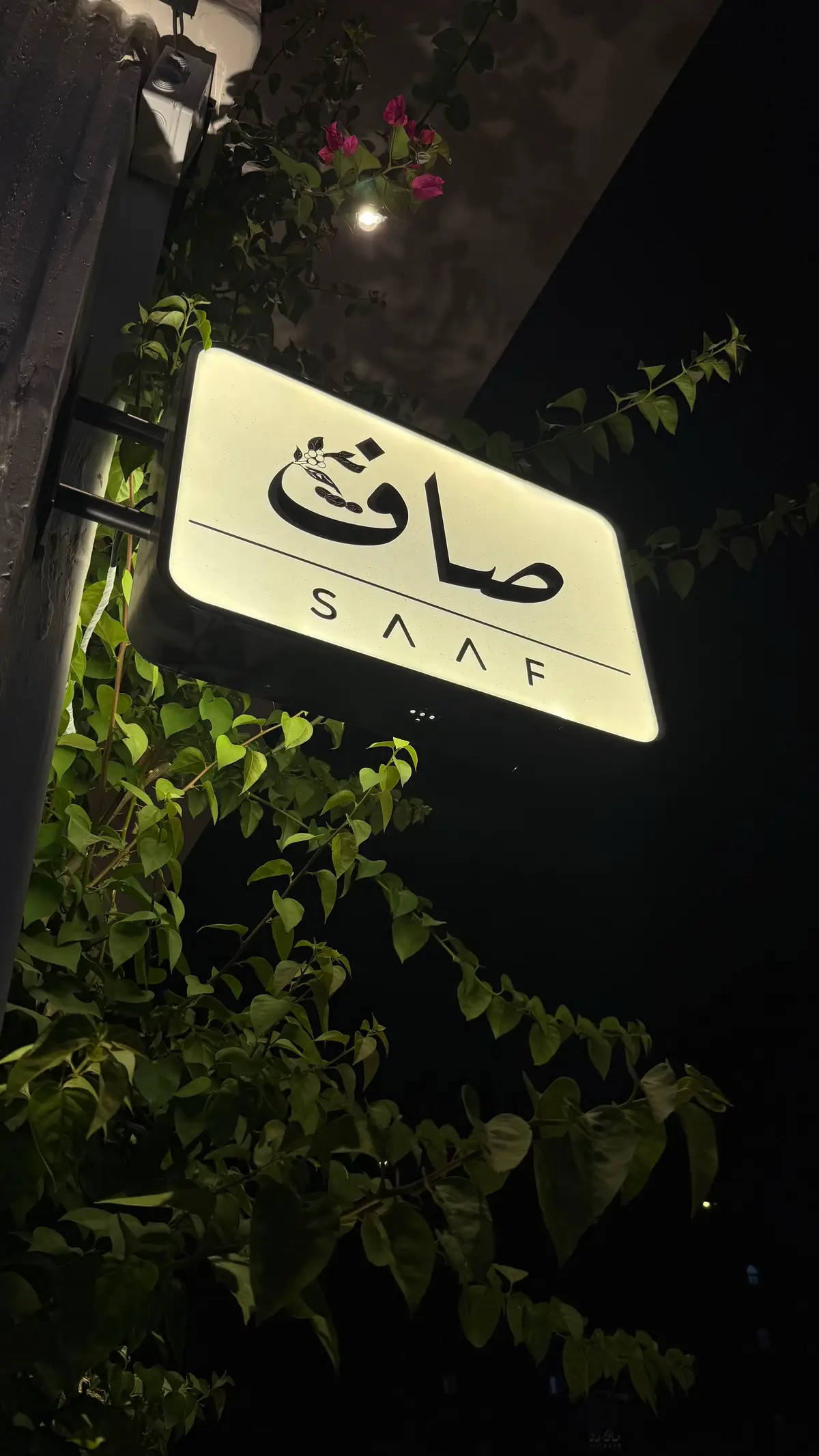 #صاف #saaf  @saaf.cafee 