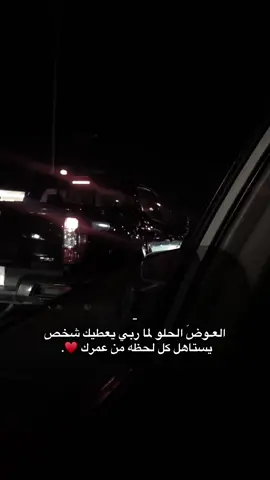 ♥️♥️♾️ #fypシ゚  #fyppppppppppppppppppppppp  #تصميم_فيديوهات🎶🎤🎬🔥🔥 #حب❤️🥺 #مالي_خلق_احط_هاشتاقات🦦 