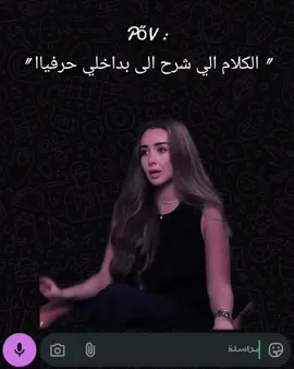 اعملو فولو 🥺🎀 #هنا_الزاهد #fyp #foryou #foryoupage #trending #viral #viralvideo #explore #اكسبلور #egypt 