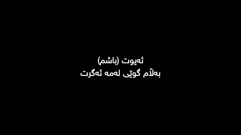 #fyp #foryou #7ama_mehrabi313 #foryoupage 