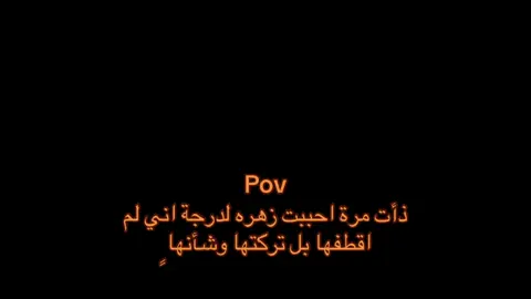 كل يوم يفوت الف مره بموت 💔#هواجيس #بكاء #خواطر #خذلان #اقتباسات📝 