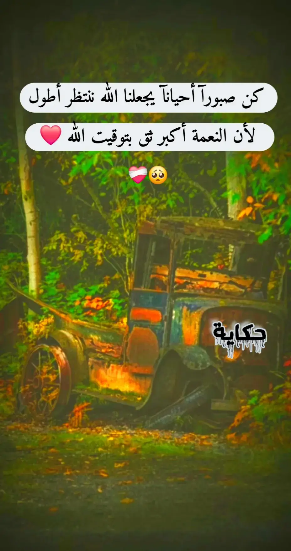 #عبارات_جميلة🦋💙 #هدوء🥀  #مليون_مشاهدة❤ #هدوء🥀 #اكسبلوررررر 