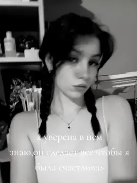 @Rura Jan ❤️  #жинка 