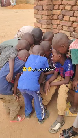 كسونغي يي يي 🤣🤣😂😂مشتركة فوق شباب ادري توروبورورو مشتركة سم الجنجويد 🥰🇪🇬🇹🇩🇸🇩🇫🇷🇱🇾🇸🇾🇪🇸🇨🇳🌷🖕🏻🔥🥺😭انشاء الله يعجكم الفيديوا 🔥🔥🔥🌷🌷كسونغي يي يي يي يي 