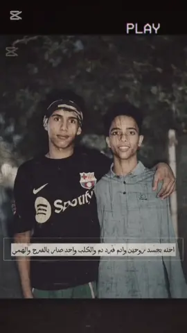 علي حسين 🫶🏻❤️🍇#CapCut @حمدان الحربي ✌️🦅 