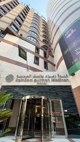 #اكسبلور #المدينه #المدينه_المنوره #فنادق #فندق_بولمان_زمزم #فندق #المسجد_النبوي #explore #foryou #foryoupage #fyp #viral 