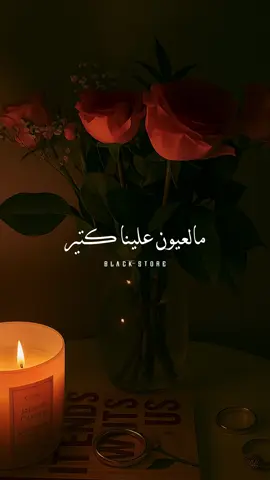 عليكي انا بغير ❤️ #ليل_المحمدي 