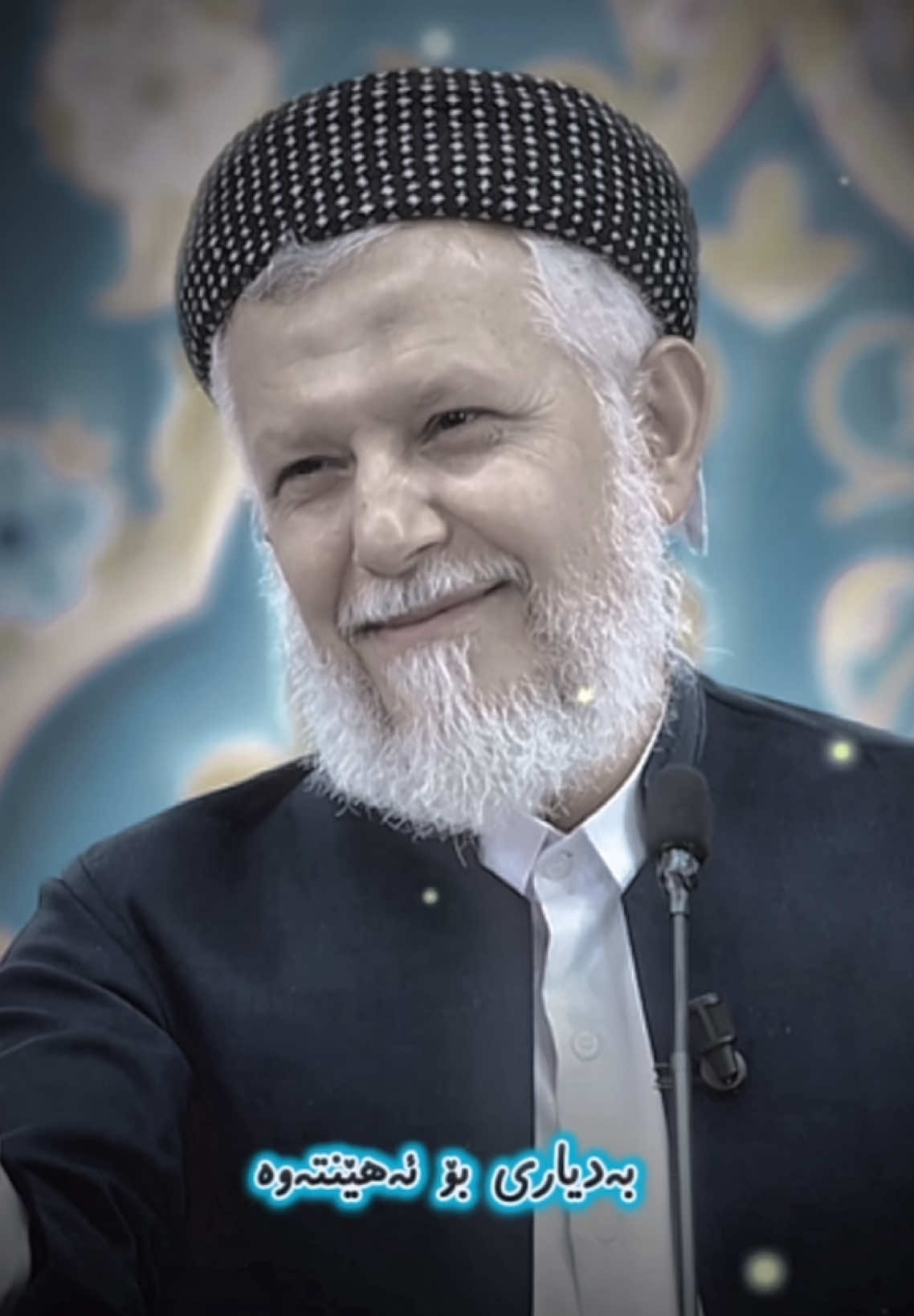 #ماموستا_محمد_مەلافایەق_شارەزووری #روناکی_ئیسلام #fyp #وتار #foryou #ئیسلام #قورئان #وتاری_مامۆستایانی_ئایینی #اللهم_صلي_على_نبينا_محمد 