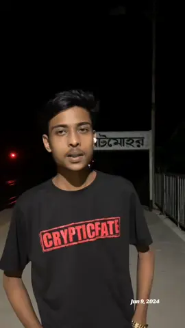 সাময়িক রূপ'ভেদে একটু শান্তি'ও তো হয় না...! 'আমি' বিষন্ন যাত্রাপথে ভগ্নহৃদয় নিয়ে বাঁচা মানুষ! -বিরহ সাদা -বেদনা আমার 'মন্দ' লাগে না...! ✍🏻 Sajjad Hossain 🕊️ #Line_by_Sajjad_Hossain  #onthisday 