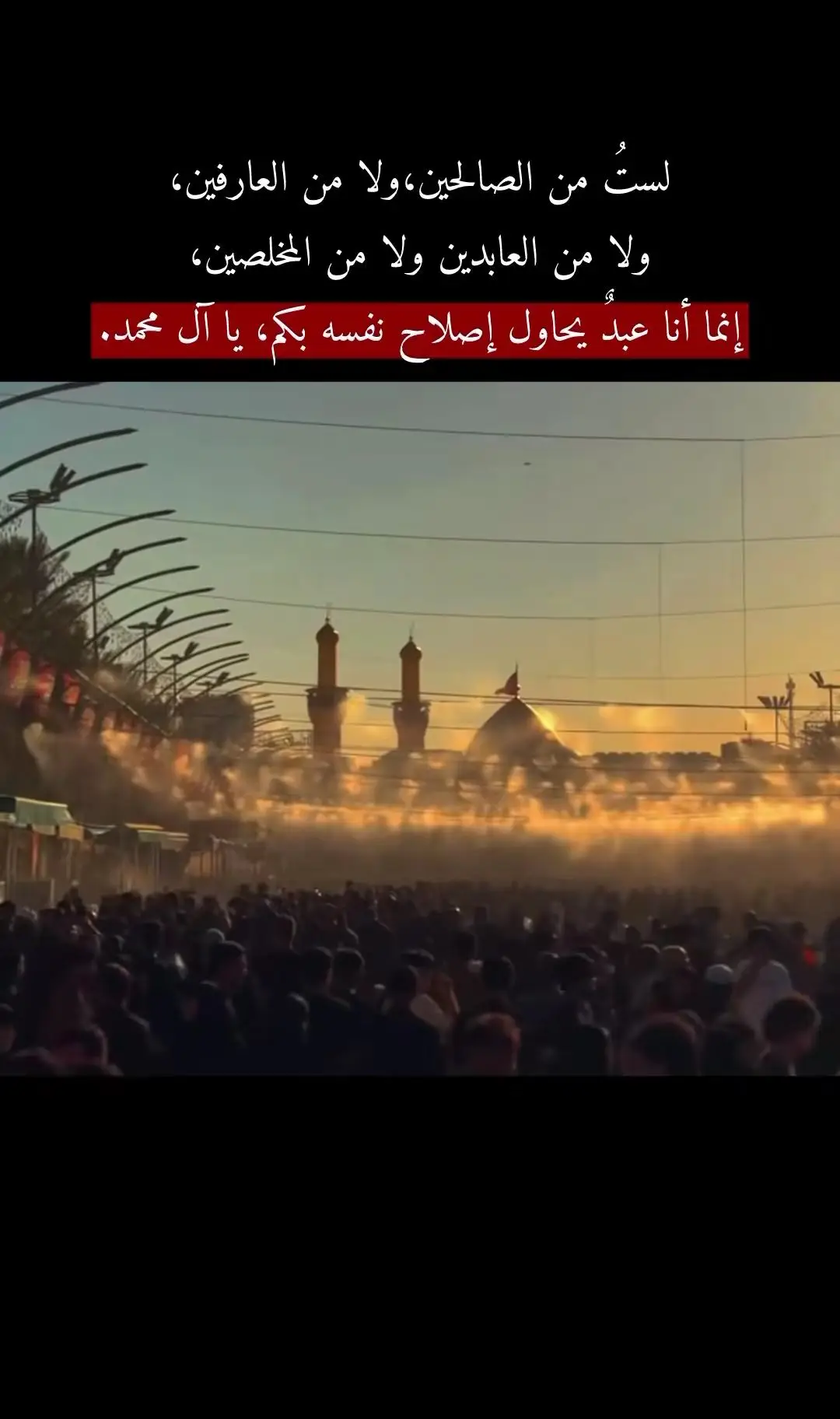 #العوده_يا_سيدي_ابا_عبد_الله_الحسين 