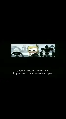 #הוט #ערוץהילדים #ימיםטובים #נוסטלגיה #שנת2000 #שנותה90 #ילדות #פעם #משחקים 