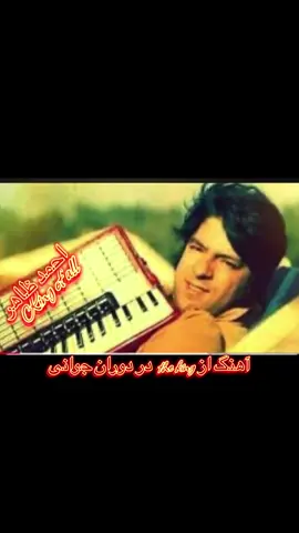 #ahmadzahir #احمدظاهر #thelegend #kingofall 