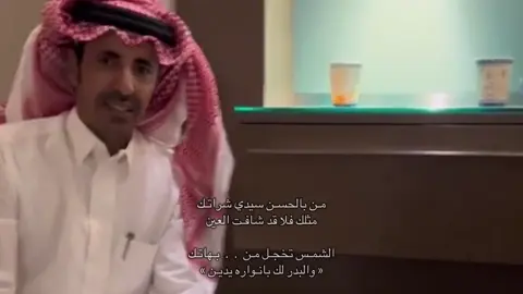 من بالحسن سيدي شراتك َ  .                                                       #هادي_بن_جابر   #like   #explore   .