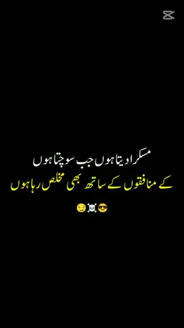❤️☠️❤️#🇵🇰🇵🇰🇵🇰🇵🇰🇵🇰🇵🇰🇵🇰 #foryou #foryoupage #attitude #pakarmy #trending 