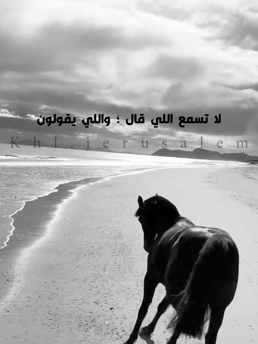 #ستوريات #حالات_واتس #شعر #خواطر 