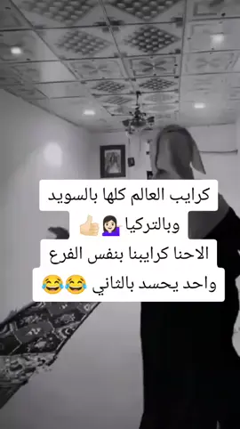 #اغاني_مسرعه💥 #مجرد________ذووووووق🎶🎵💞 #متتتتتتتتتتتتتتتتتت😂😂💔 #متتتتتتتتتتتتتتتتتت😂😂💔 #لايككككككككككككككك #حركة_الاكسبلور #محتوى_ترفيهي #صعدو_الفيديو #تصميم_فيديوهات🎶🎤🎬 #الشعب_الصيني_ماله_حل😂😂 #لايك__explore___ #مالي_خلق_احط_هاشتاقات🧢 